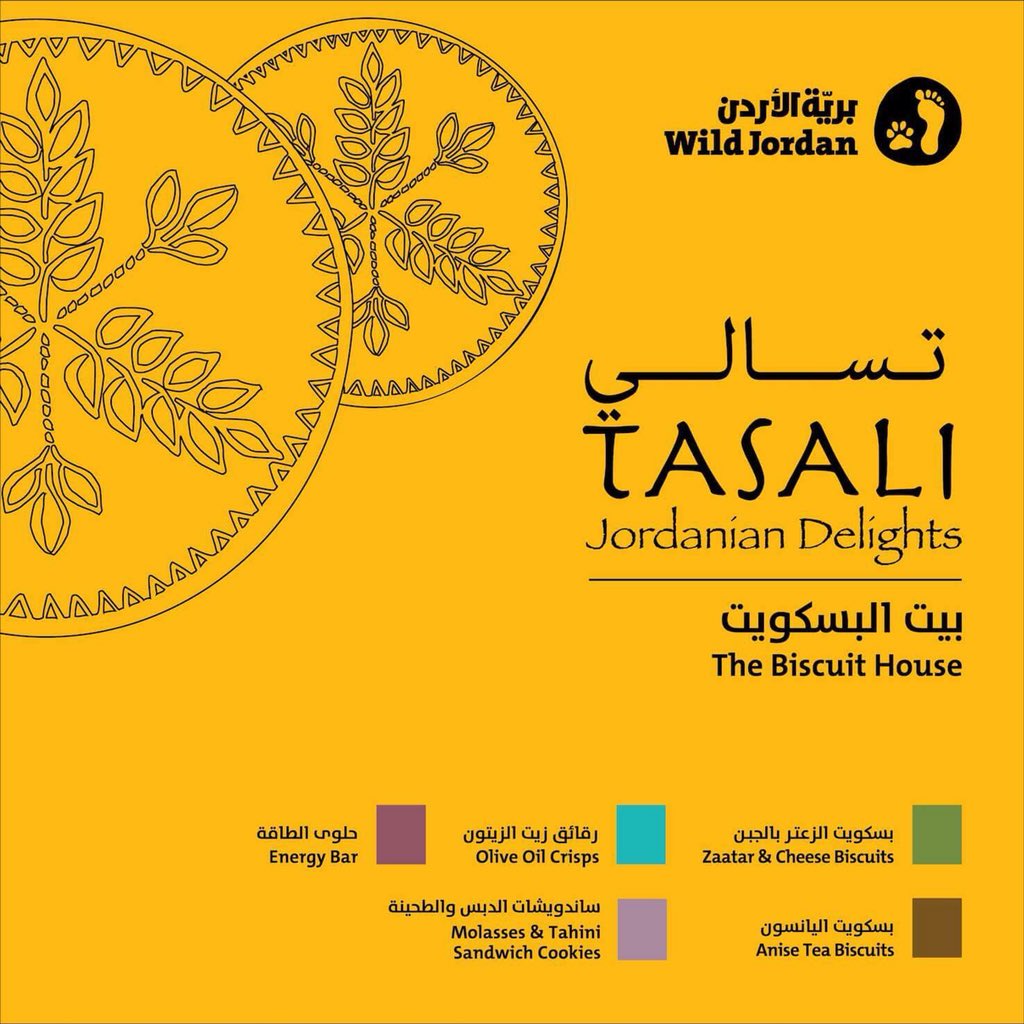 wildjordan1's tweet photo. Tasali Jordanian Delights! 🍪
All of our Tasali lines are handmade with care at the Biscuit House in Ajloun Forest Reserve by the local women using fresh ingredients from the local farms to create an authentic #Jordanian taste.
Available at the #NatureShop.
#WildJordan https://t.co/gtGO7aY0xE