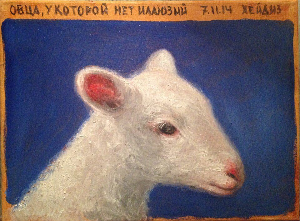 podrebram's tweet photo. Овцы. https://t.co/NOzLyTeQGe