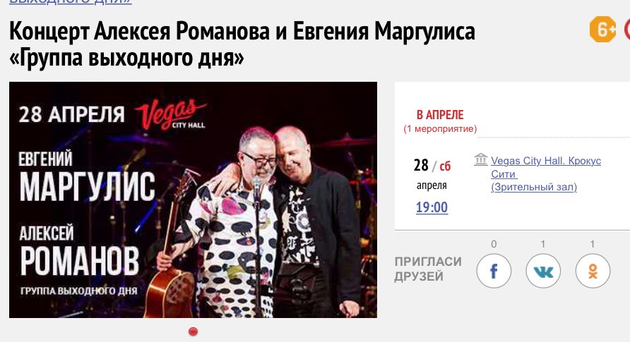 Начинаю рекламить!