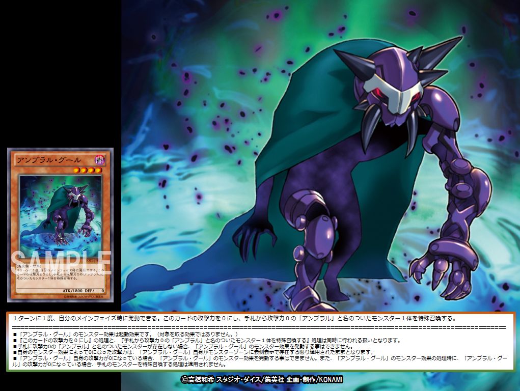 遊戯王 CNO.104 仮面魔踏士アンブラル レリーフ 英語 - メルカリ