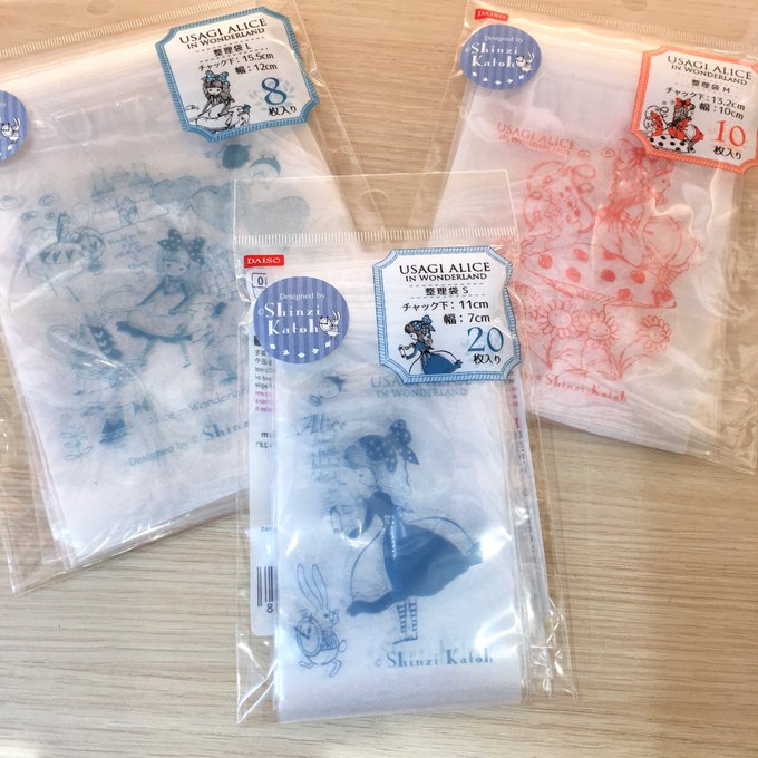 100均ダイソーのジップロックおすすめ8選 コスパ最高なものをご紹介 ダイソー Daiso Sumica スミカ 毎日が素敵になるアイデアが見つかる オトナの女性ライフスタイル情報サイト