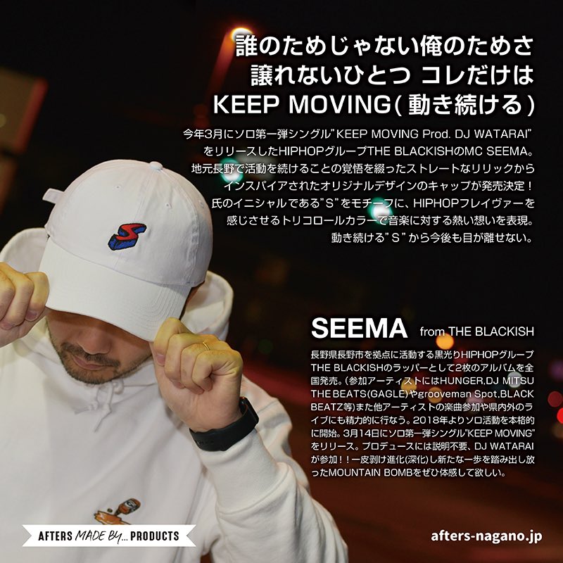 Matsu_Motti's tweet photo. AFTERS MADE BY... PRODUCTS "KEEP MOVING CAP" Made by SEEMA from THE BLACKISH
明日4/7(土)発売開始です！ https://t.co/A9a0ZELLC3