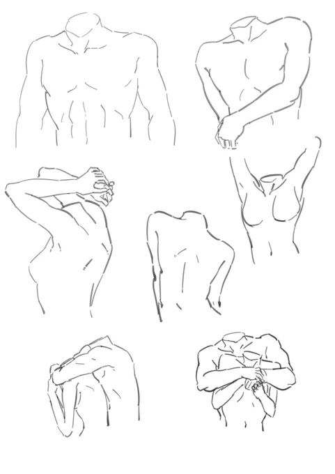 体の練習 