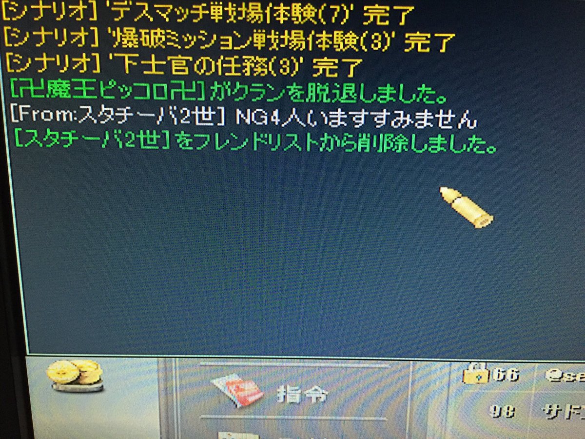 Okratemoti's tweet photo. フリーザ王国はそれでも頑張ります。 https://t.co/8hfkb2h2ya