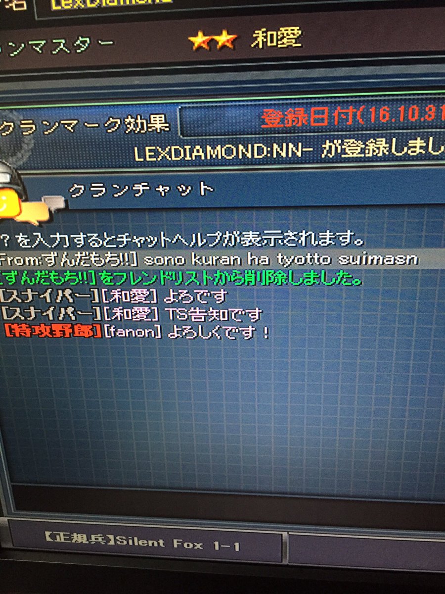 Okratemoti's tweet photo. フリーザ王国はそれでも頑張ります。 https://t.co/8hfkb2h2ya