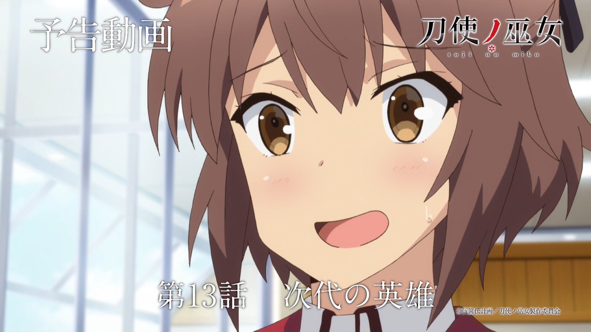燕 結芽 (@Yume_Tsubakuro) / Posts / X