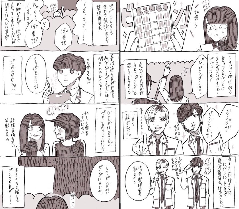 やっと色々落ち着いたので今更ながら3/29FCイベ大阪でのビンゴ大会レポ(という名の自慢)を

バババッと描いたので読みにくい所が多々ありますので頑張って読み解いとくださいッッッ!!!!! 