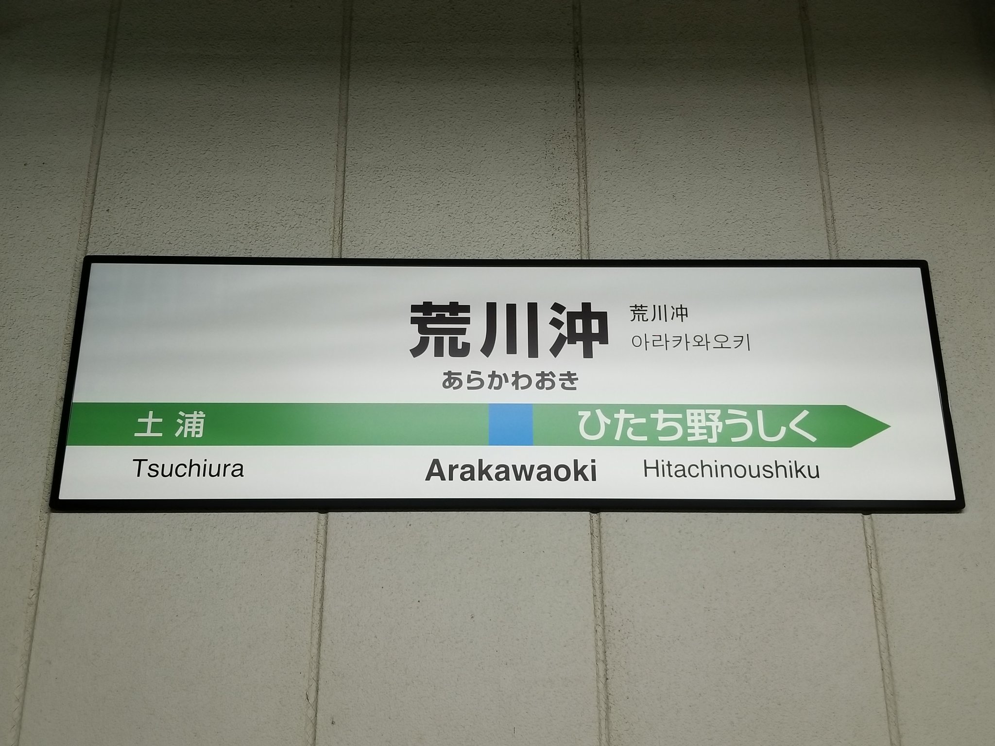 すみのえ على X: 