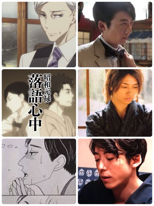 昭和元禄落語心中の注目 画像ツイートまとめ 15ページ目 アニメレーダー