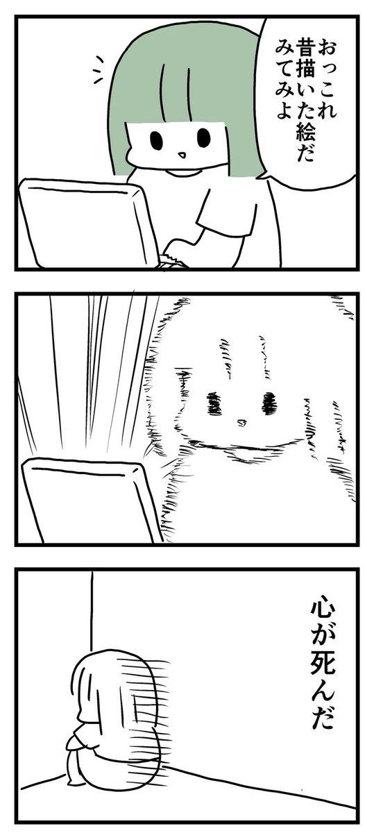破壊力やばい 
 