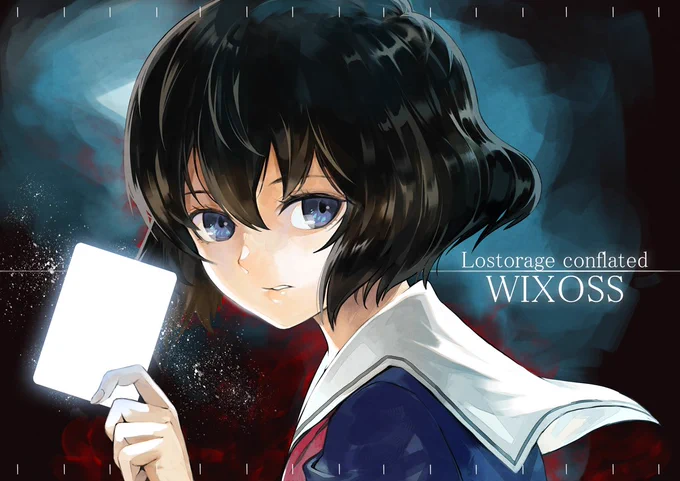 本日から『Lostorage conflated WIXOSS』放送です。https://t.co/HkgvB2w7UB #WIXOSS 