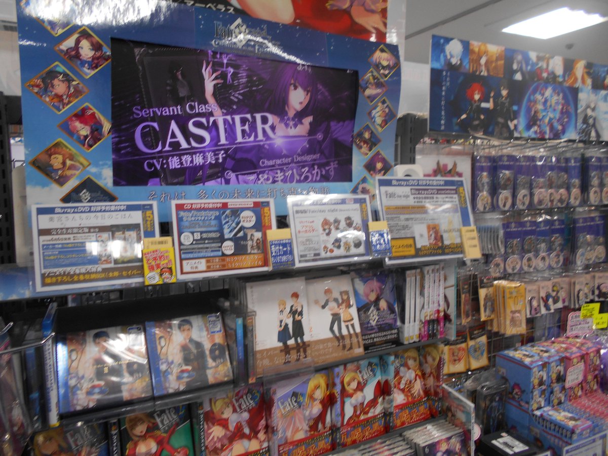 FGO】「Fate/Grand Order」第二部第一章好評配信中‼️✨福岡天神店でも 