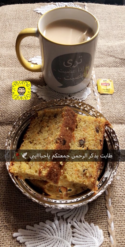 Retwitt4u's tweet photo. #نزل_سنابك 
#الجمعة 
#يوم_الجمعه 

هذا سناب جميل ورائع انصح فيه بقوه ،          يوميات نقاشات ضحك حكم شعر وتصوير ،، 
.
Snap: Alfurai7 https://t.co/0AEkaqXSBv