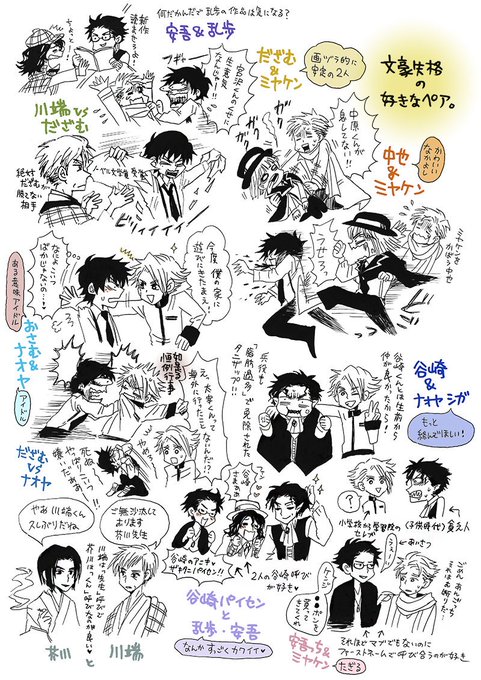 ぐるぐる猫とコソ泥 1 3 できそこないの物語 2巻より 箱宮ケイ 漫画箱の漫画 ぐるぐる猫とコソ泥 1 3 できそこないの物語 2巻より 箱宮ケイ 漫画箱の漫画
