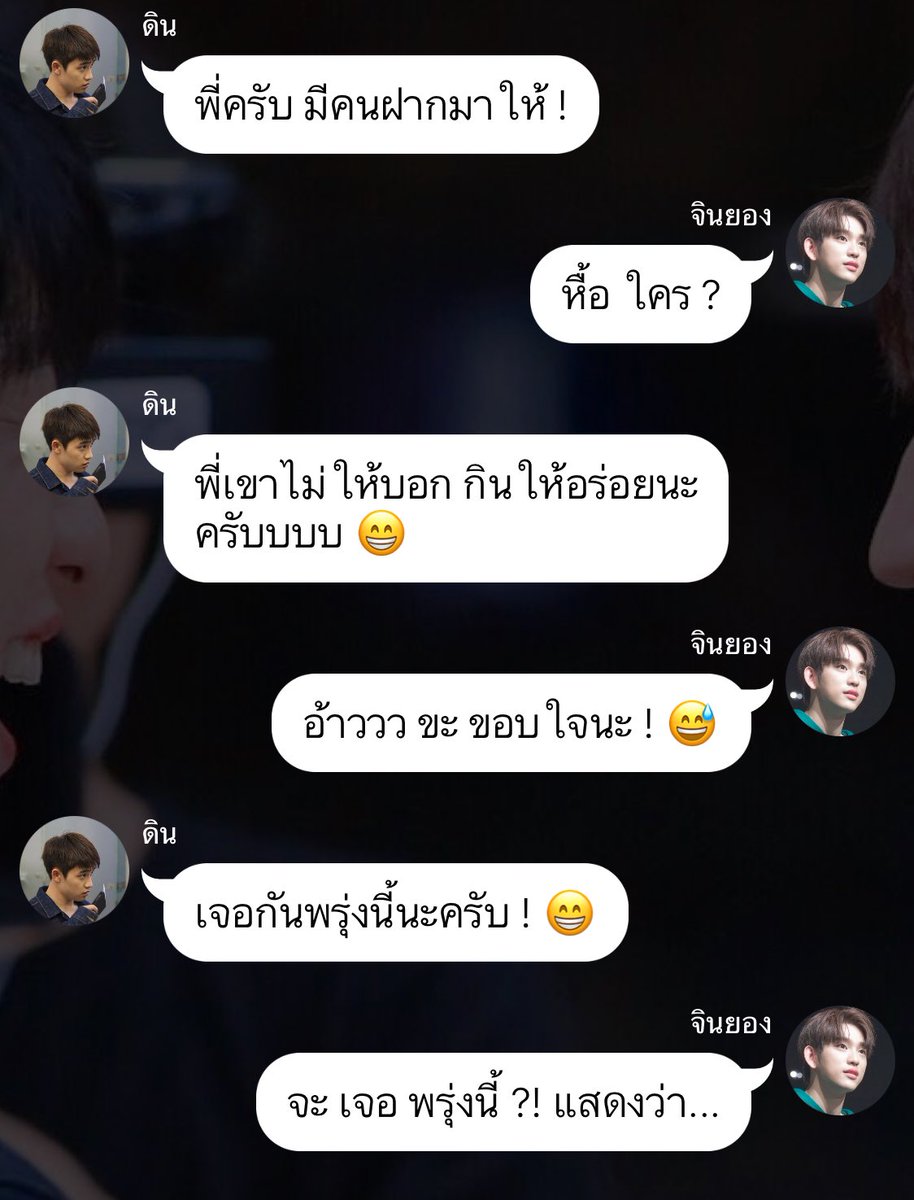 xpqs9's tweet photo. รบกวนรีทวิตค่า🙏🏻

ตอน |คำใบ้ที่1|

📍https://t.co/tfAUzt8Cpi…

💕  #BNior #BNyoung 
 #joylada #บีเ���ียร์ 
#จอยลดา #BNnotToy 
#Jinyoung #JB 

@GOT7Fiction @bnyoungfiction @reviewficbn @bnyoungfiction @BNIOR_FICTIONS 
@FICGOT7Thailand 
@bniorfiction 
@GOT7FIC 

ขอบคุณค่าาา 🌴😍😊 https://t.co/x6EH8DZLlN