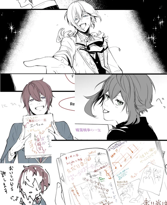 がんばった割につぶれて悲しかったところと顔面パイ 