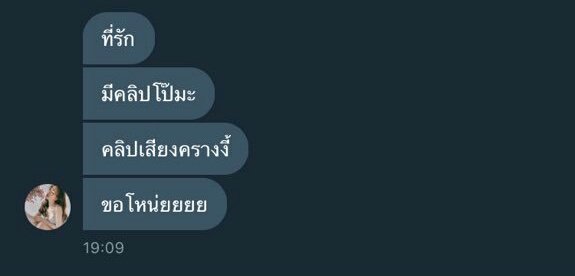 Chxell_'s tweet photo. เบลล์ใจเย็นนะ #GIweeTH https://t.co/Cuc2N2cjXh