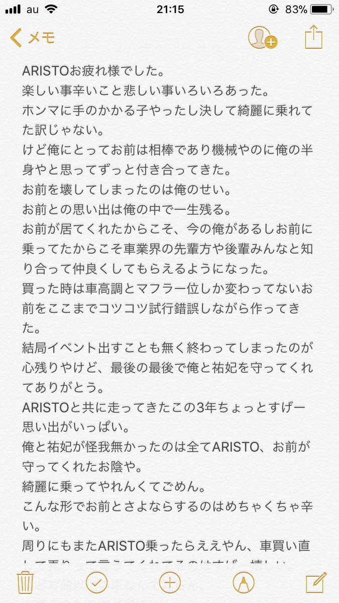 16aristos300's tweet photo. https://t.co/yl7xr4Odnj