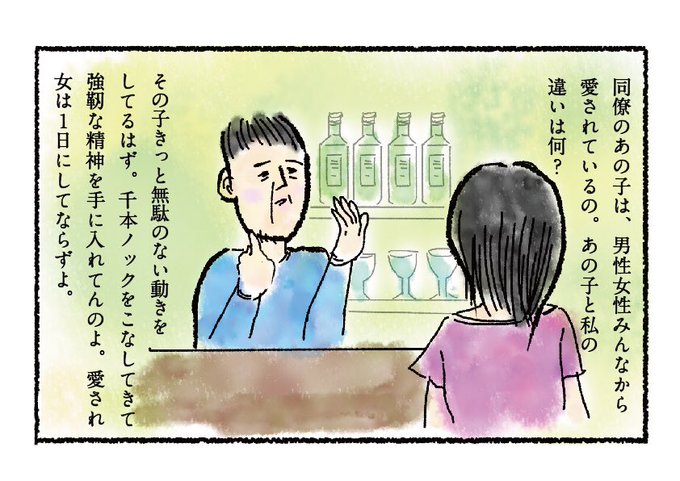 きょうのゲイバー Kyonogayber さんのマンガ一覧 ツイコミ 仮 きょうのゲイバー Kyonogayber さんのマンガ一覧 ツイコミ 仮