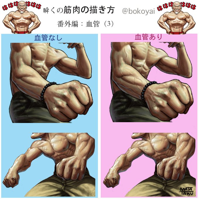 最も人気のある 血管 描き方 7054 血管 描き方 最も人気のある 血管 描き方 7054 血管 描き方