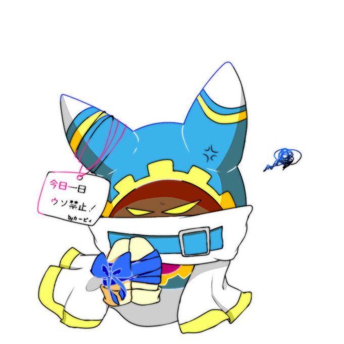マホロアのtwitterイラスト検索結果 古い順 マホロアのtwitterイラスト検索結果 古い順