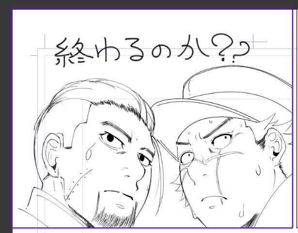 半々 