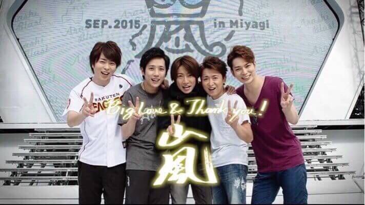wn0615ss0125's tweet photo. 🌸私と嵐フレンドになりませんか🌸

❤️翔君よりのall    磁石コンビ❤️

💛JK2    岩手住み💛

💜アラシック歴10年目 FC歴5年💜

💙宮城BLAST4日目 参戦済💙

💚フォロバ→125%💚

同担でも他担でもリプor DMドンドンカモン‼️

#アラシックさんと繋がりたい
#RTした嵐ファン全員フォローする https://t.co/CaH5zKNjU7