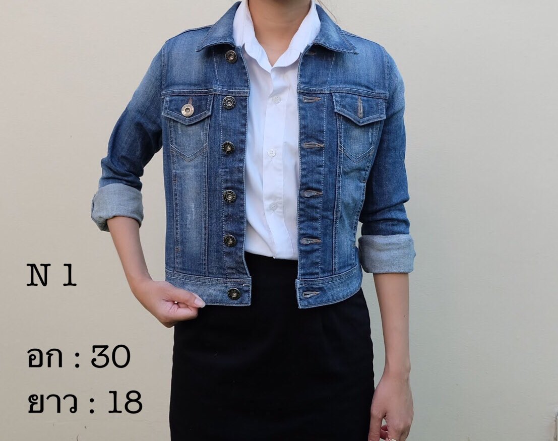 JacketJeansShop's tweet photo. 👕 เสื้อยีนส์สวยๆ 
💸 ราคา 350 บาท
📮 ส่งฟรีลงทะเบียน
📱Line: aoylyz_ https://t.co/9Ky0Y01Ufb
