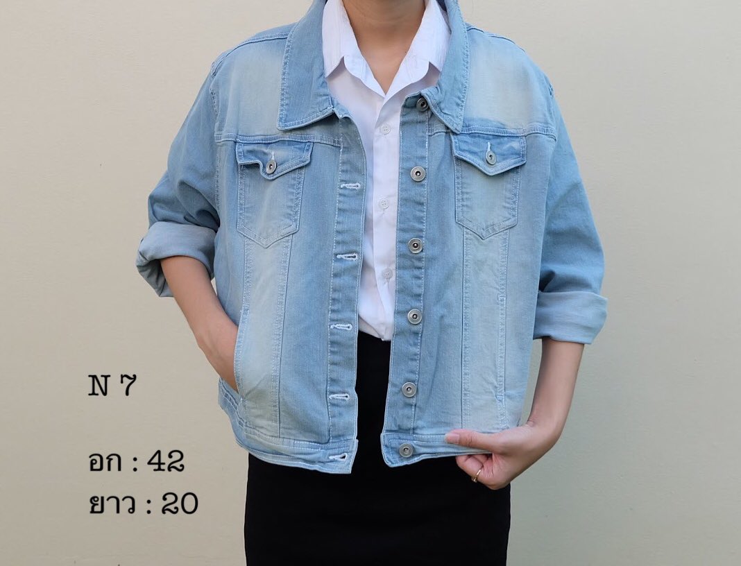 JacketJeansShop's tweet photo. 👕 เสื้อยีนส์สวยๆ 
💸 ราคา 350 บาท
📮 ส่งฟรีลงทะเบียน
📱Line: aoylyz_ https://t.co/iT1dM53umB