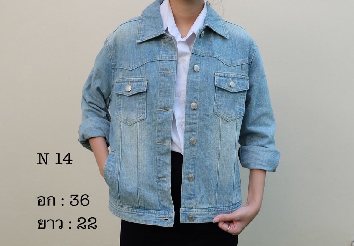 JacketJeansShop's tweet photo. 👕 เสื้อยีนส์สวยๆ 
💸 ราคา 350 บาท
📮 ส่งฟรีลงทะเบียน
📱Line: aoylyz_ https://t.co/AxiUAxDDzb