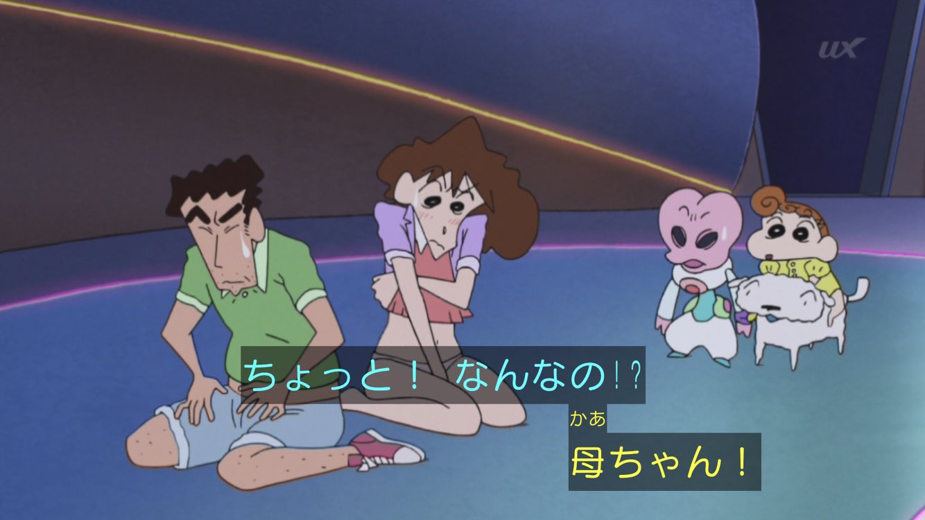 ⑥ on X: みさえのセクシーなシーン t.coqxFiT3QADf  X