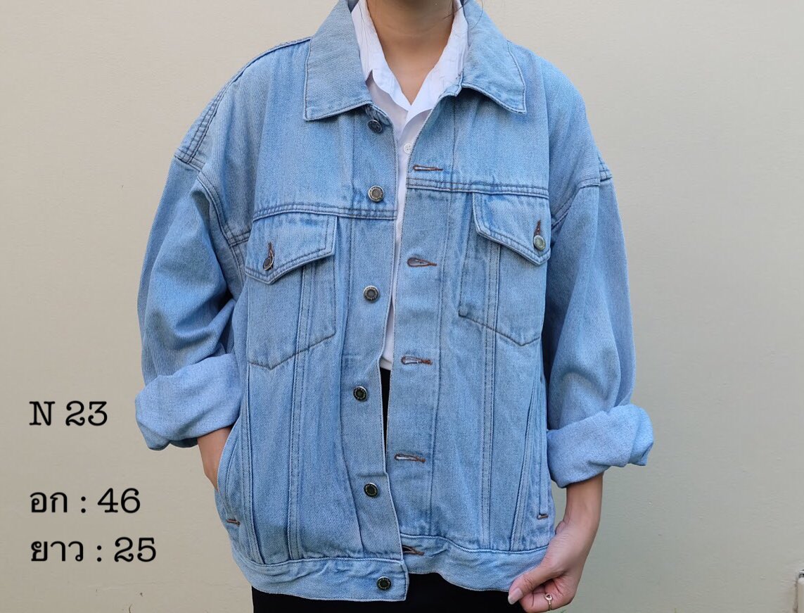 JacketJeansShop's tweet photo. 👕 เสื้อยีนส์สวยๆ 
💸 ราคา 350 บาท
📮 ส่งฟรีลงทะเบียน
📱Line: aoylyz_ https://t.co/FLvyAnjH0v