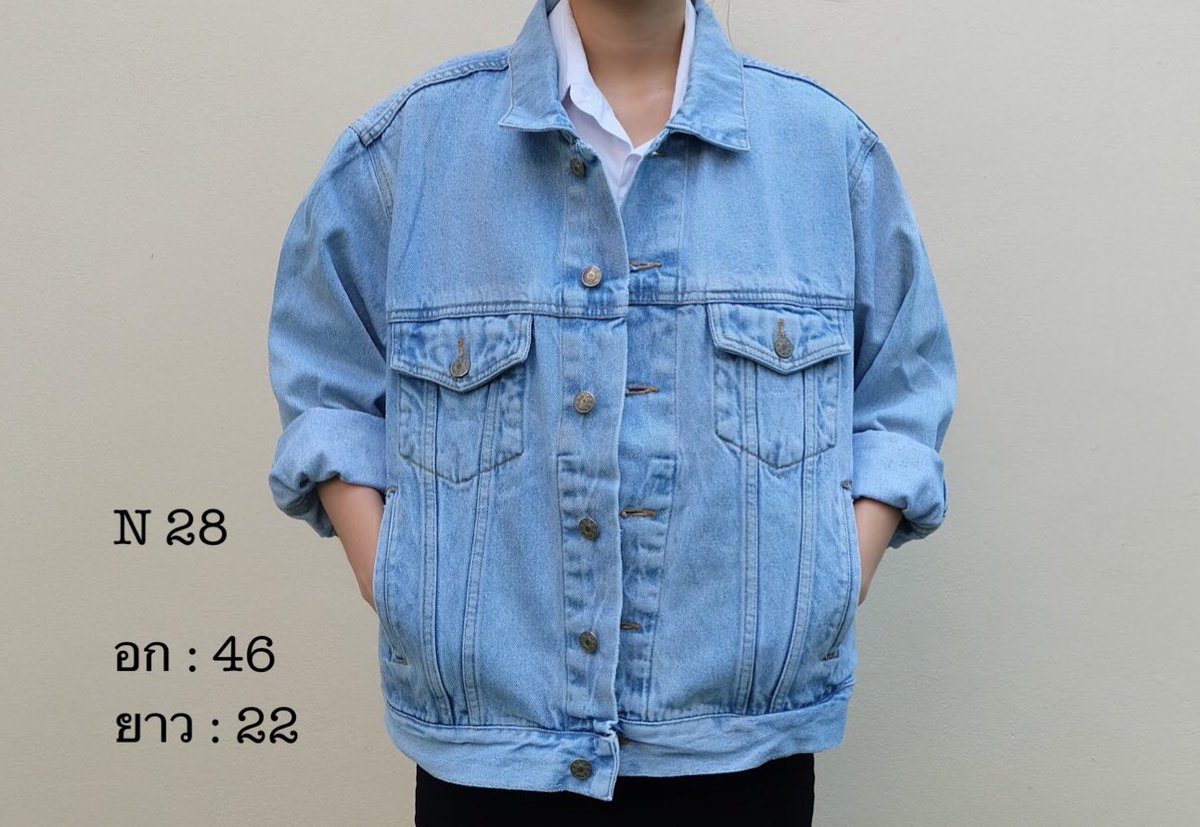 JacketJeansShop's tweet photo. 👕 เสื้อยีนส์สวยๆ 
💸 ราคา 350 บาท
📮 ส่งฟรีลงทะเบียน
📱Line: aoylyz_ https://t.co/GmqPdsx3XB