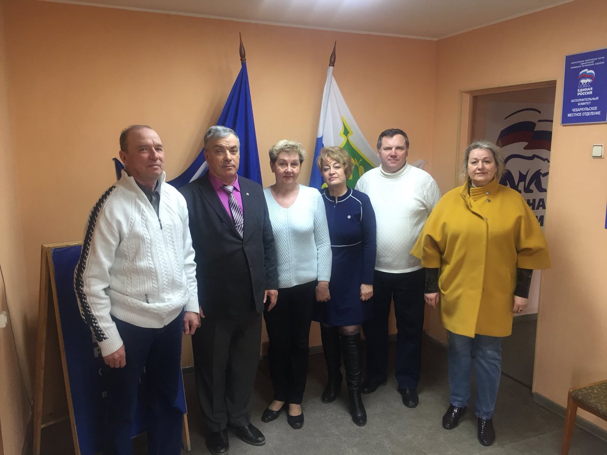 Сегодня провели общее собрание первичного отделения #единаяроссия
