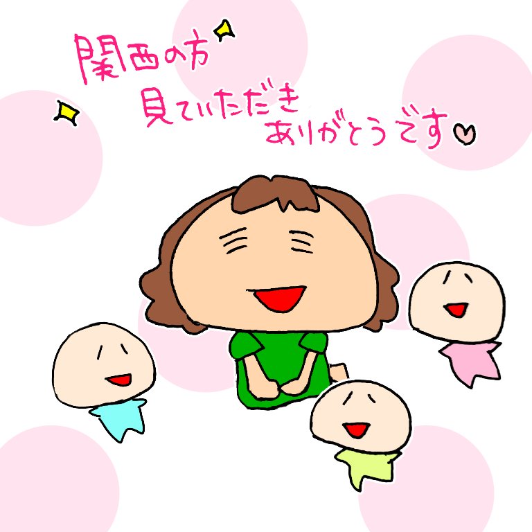 テレビ無事放送されました💕
当日まで不安で仕方なかったのですが、とても素敵に編集されて嬉しかったです!前回ネットニュースで誤解を招くような表現になってしまいそれが辛かったので、そうならないように!と伝えたらちゃんと聞いてくださりしっかり取材をしていただきました✨ 