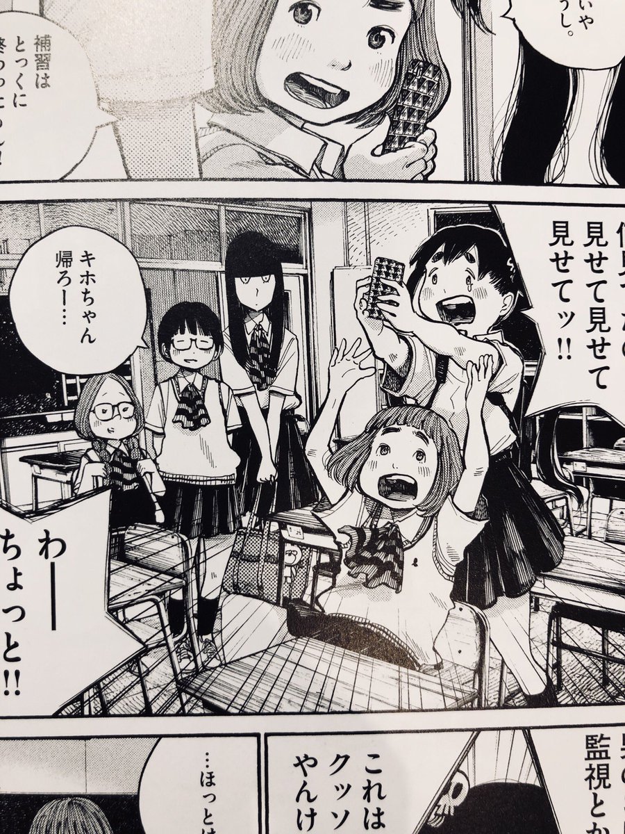 浅野いにお漫画おすすめランキングベスト14を全作品読んだファンが紹介するよ スマホル