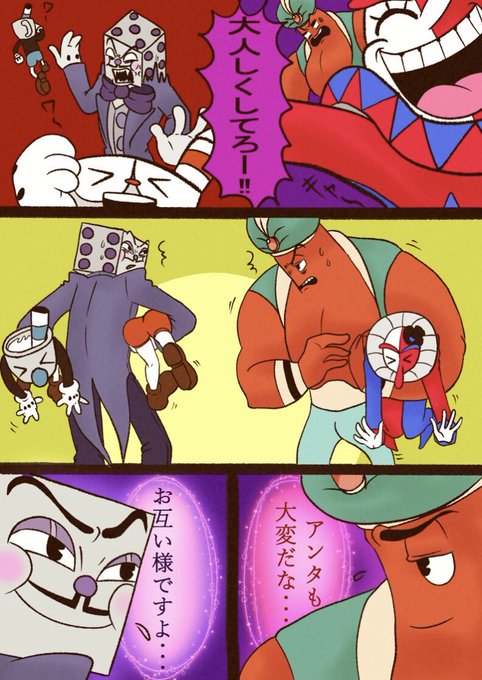 キングダイスのtwitterイラスト検索結果 古い順