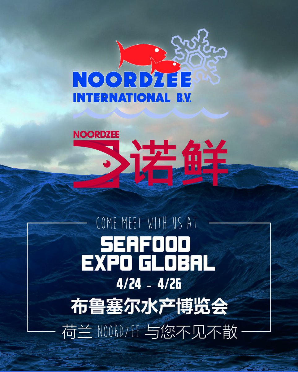 noordzeeinter's tweet photo. Come meet with us at Seafood Expo Global in Brussels end of this month. Hall 9, 4239. https://t.co/RPj5qdfJeD