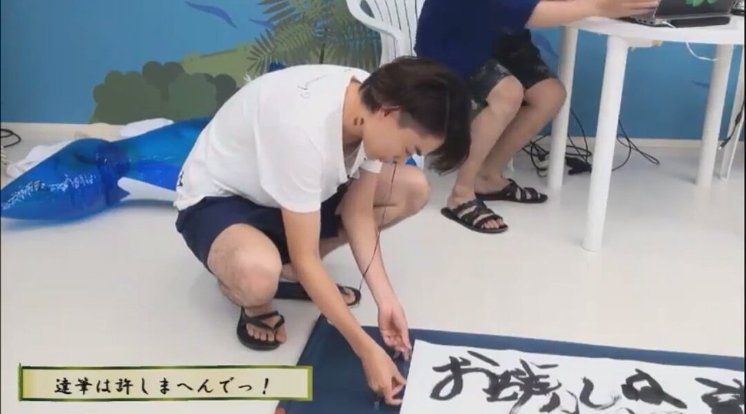 久々にお残し見返してたけど、胸元ガバガバでも気にもしない菅田将暉も