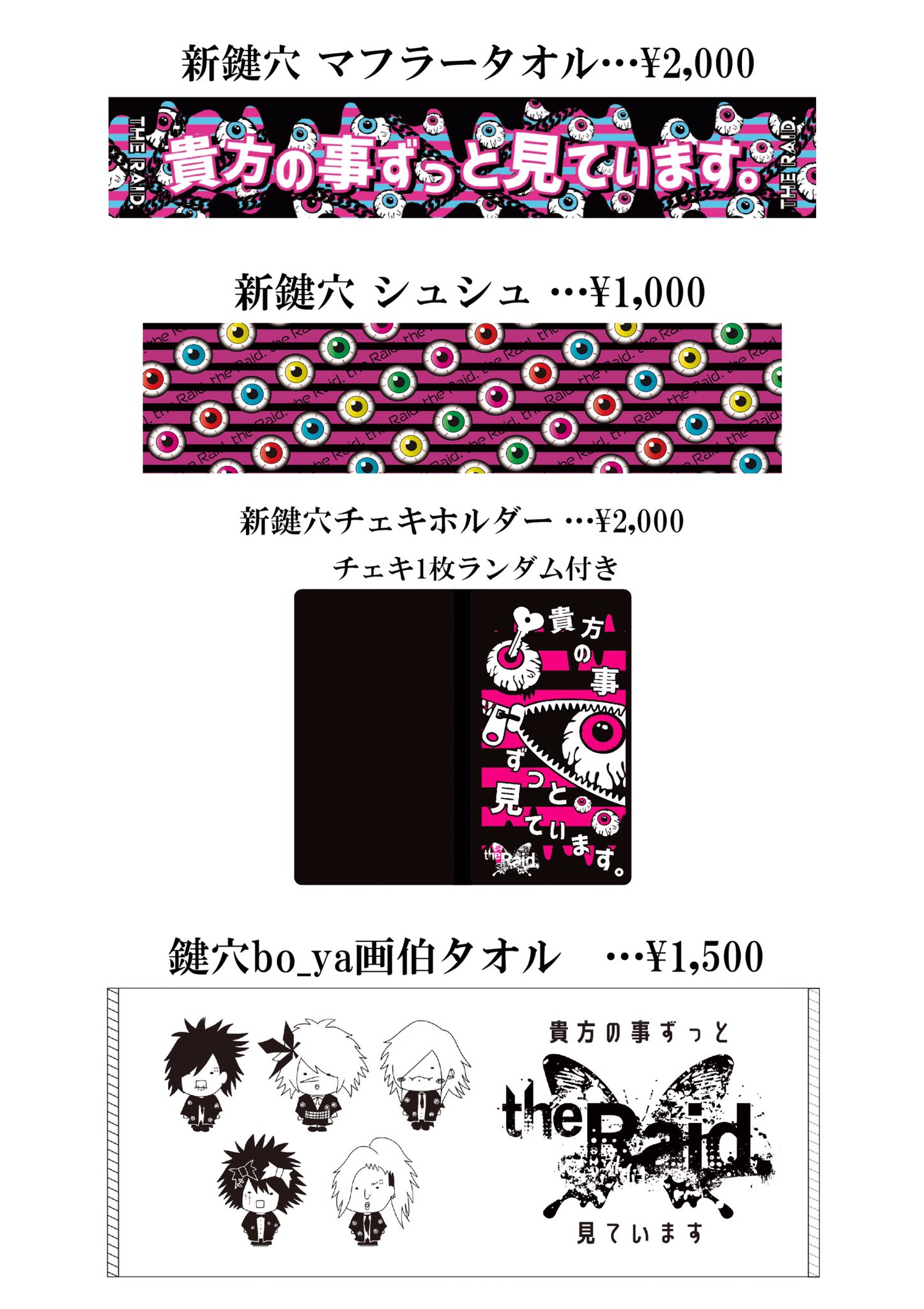 the Raid. チェキ-AMARITO グレー スリングバッグ