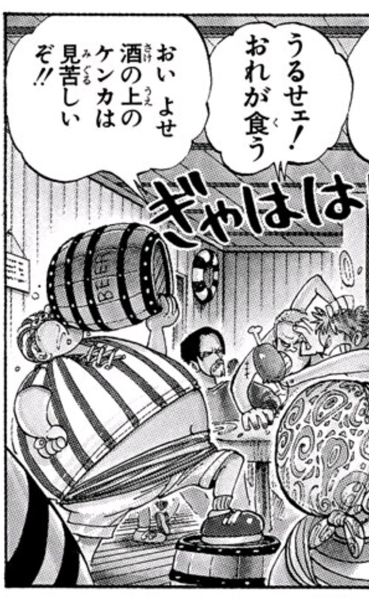 One Pieceが大好きな神木 スーパーカミキカンデ در توییتر おー これはそうですね イワンコフの顔が大きすぎて普通の大きさに見えますね