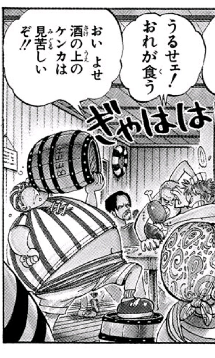 One Pieceが大好きな神木 スーパーカミキカンデ ビールをこのでっかい樽で飲むのってラッキー ルウの他にいますかね 巨人族は置いといて T Co K427jefmht Twitter