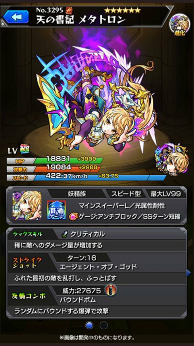 99以上 モンスト ゲージ 早い 3324 モンスト ゲージ 早い 99以上 モンスト ゲージ 早い 3324 モンスト ゲージ 早い