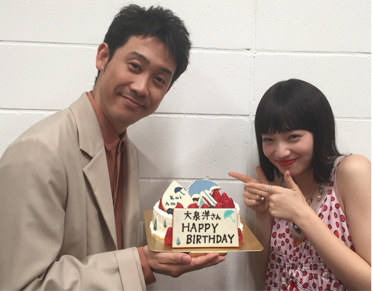 映画 恋は雨上がりのように 公式 大泉さんhappy Birthday 本日の小松さん 大泉さん取材日に 特製 恋雨 でお祝いしました 微笑ましいくらい仲良しな2人 恋雨 小松菜奈 大泉洋 菜奈 洋 映画 恋は雨上がりのように 公式 大泉さんhappy Birthday 本日の小松さん 大泉さん取材日に 特製 恋雨 でお祝いしました 微笑ましいくらい仲良しな2人 恋雨 小松菜奈 大泉洋 菜奈 洋