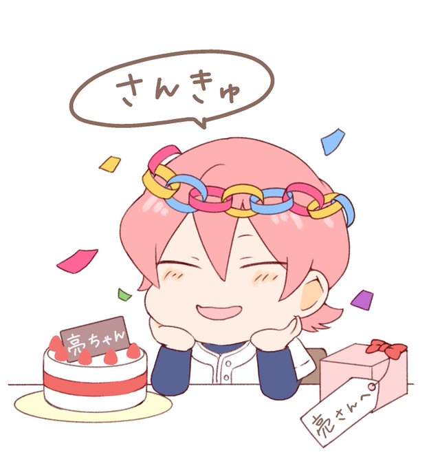 小湊亮介生誕祭18のtwitterイラスト検索結果