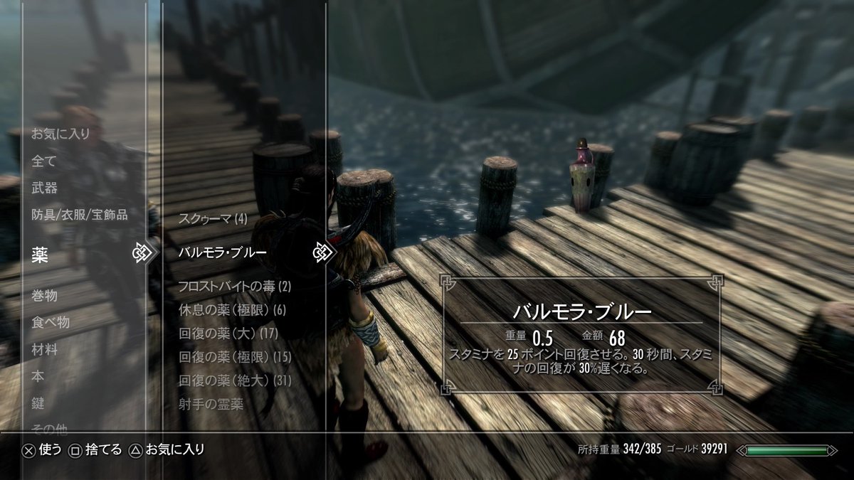 スカイリムの盗賊ギルドに登場する 特殊任務 について解説