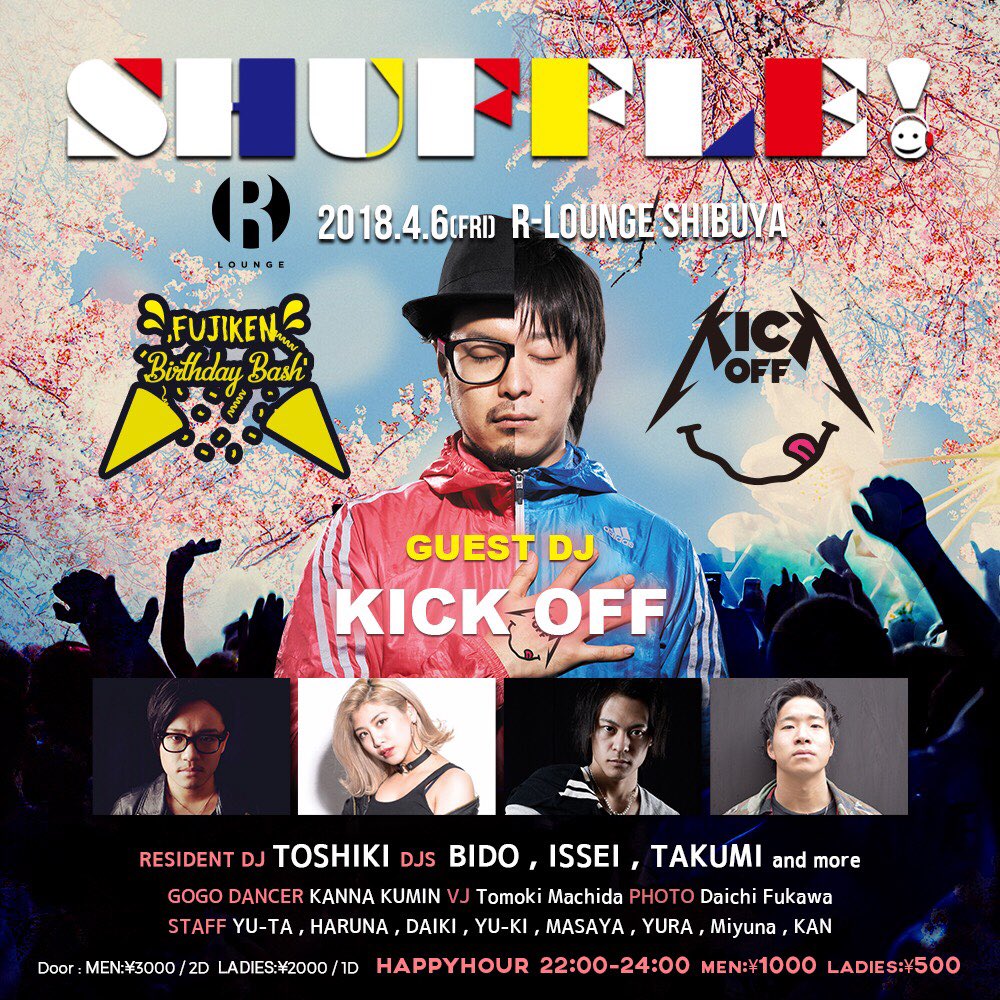 DJ ISSEI tweet media