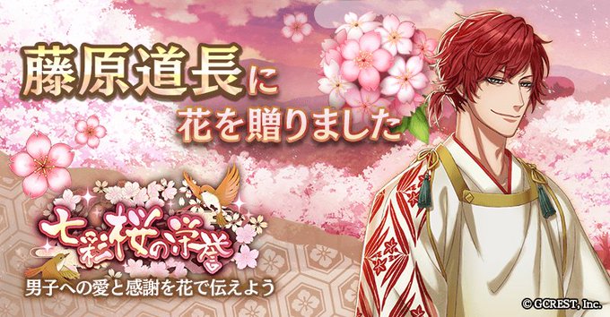 藤原道長のtwitterイラスト検索結果 古い順