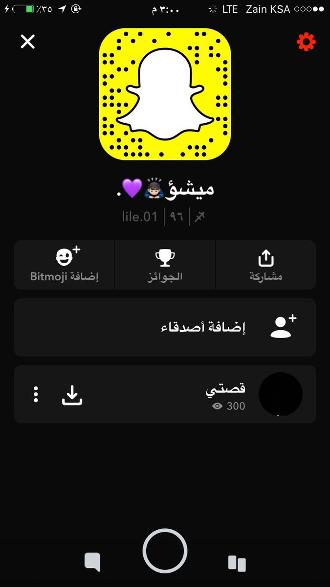 mbadli010's tweet photo. ارد عليك هنا بدون فيسك لا تجي .                     #سالب_جدة #مبادل_جدة #موجب_جدة https://t.co/ehGOiuVaV0