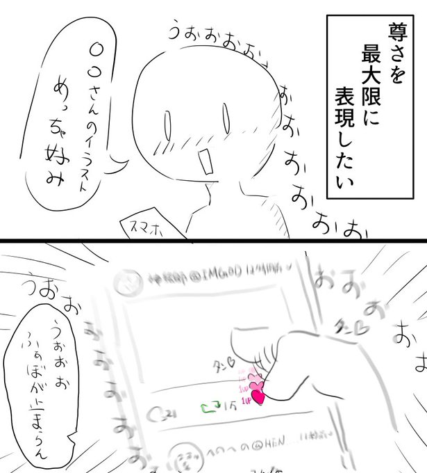 呑み気 Ikuzonomiki12 さんのマンガ一覧 古い順 2ページ ツイコミ 仮